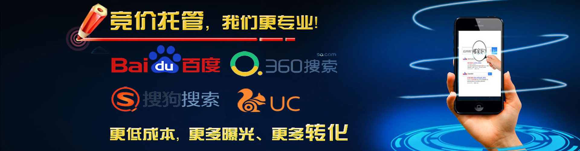 临海百度搜索推广